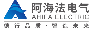 阿海法电气