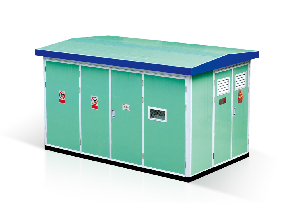 YB□-12/24/0.4系列高/低压预装式变电站